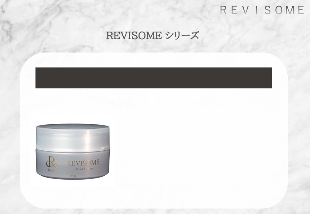 REVI ルヴィ | ルヴィ 陶肌セラム ｜ エステサロン向け商材 売れる
