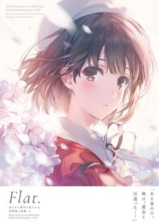 ようこそ実力至上主義の教室へ 終・1年生編BOX トモセシュンサク