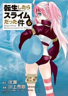 最新刊】転生したらスライムだった件 23 - 新文芸・ブックス 伏瀬/みっ