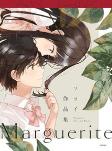 独唱 『緋弾のアリア』こぶいちアートワークス - 画集 こぶいち/赤松