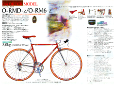 RINSEI LAB ｜ BUILDER ｜