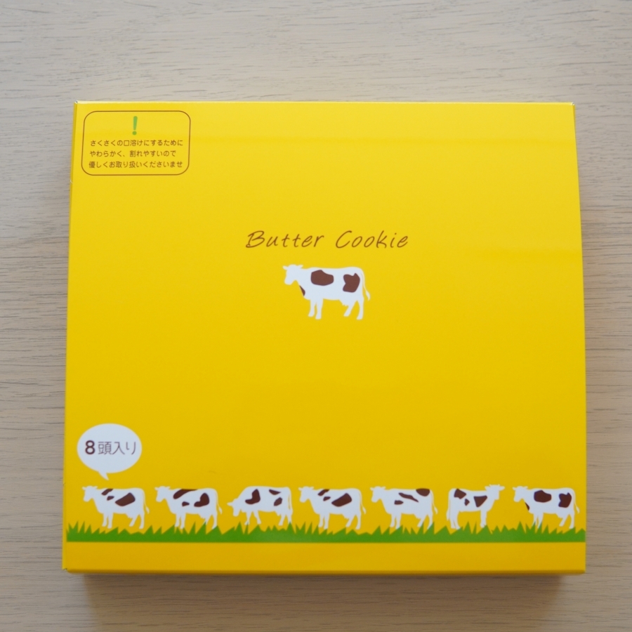 バタークッキーセット りくろーおじさんの店