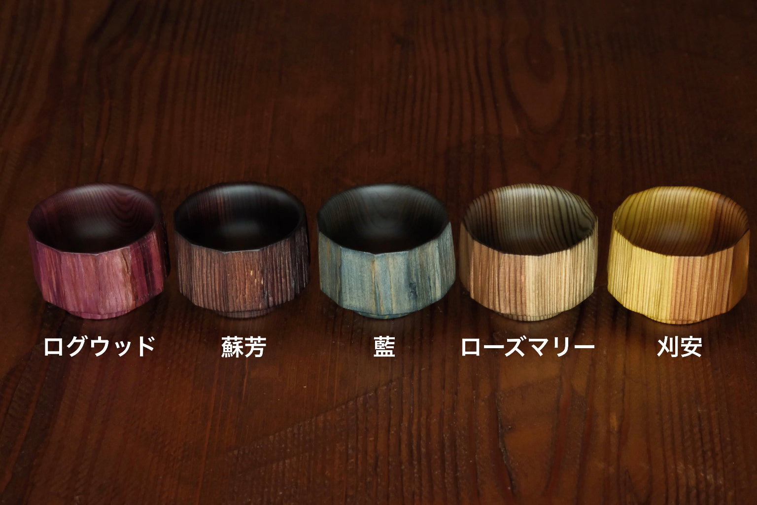 ぐい呑み（はつり）[木製・杉・草木染め・ヤポニカ] – River and Forest