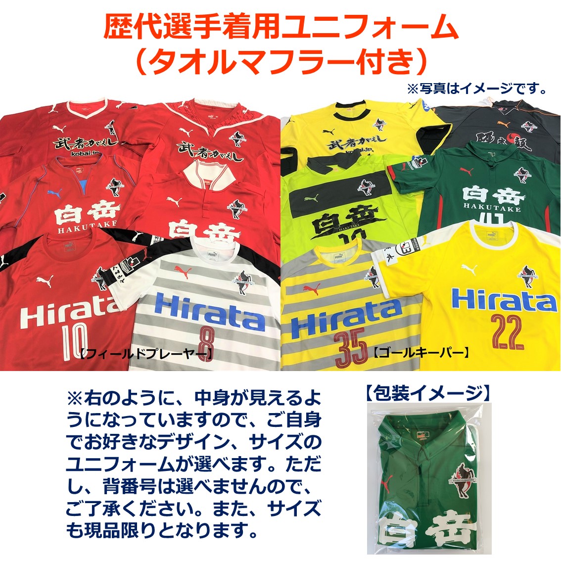 ロアッソ熊本 公式サイト｜ROASSO KUMAMOTO OFFICIAL WEBSITE