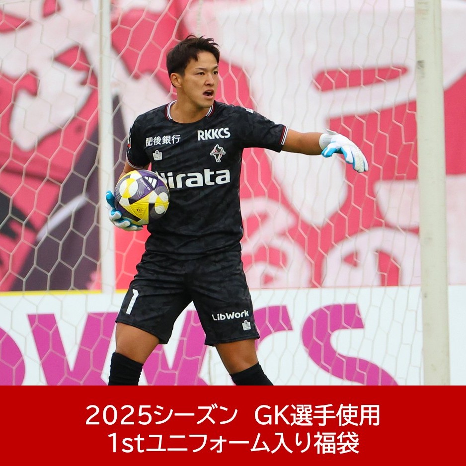 ロアッソ熊本 公式サイト｜ROASSO KUMAMOTO OFFICIAL WEBSITE