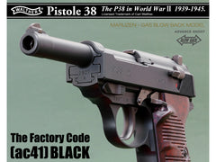 マルゼン】ワルサー P38 (ac41) ガスブローバック ブラック – ROCK-et