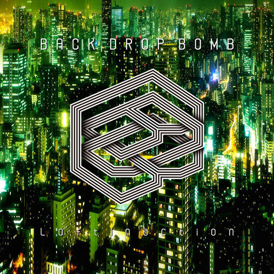 BACK DROP BOMB、アルバム『Loftinaction』通常盤のアートワーク公開