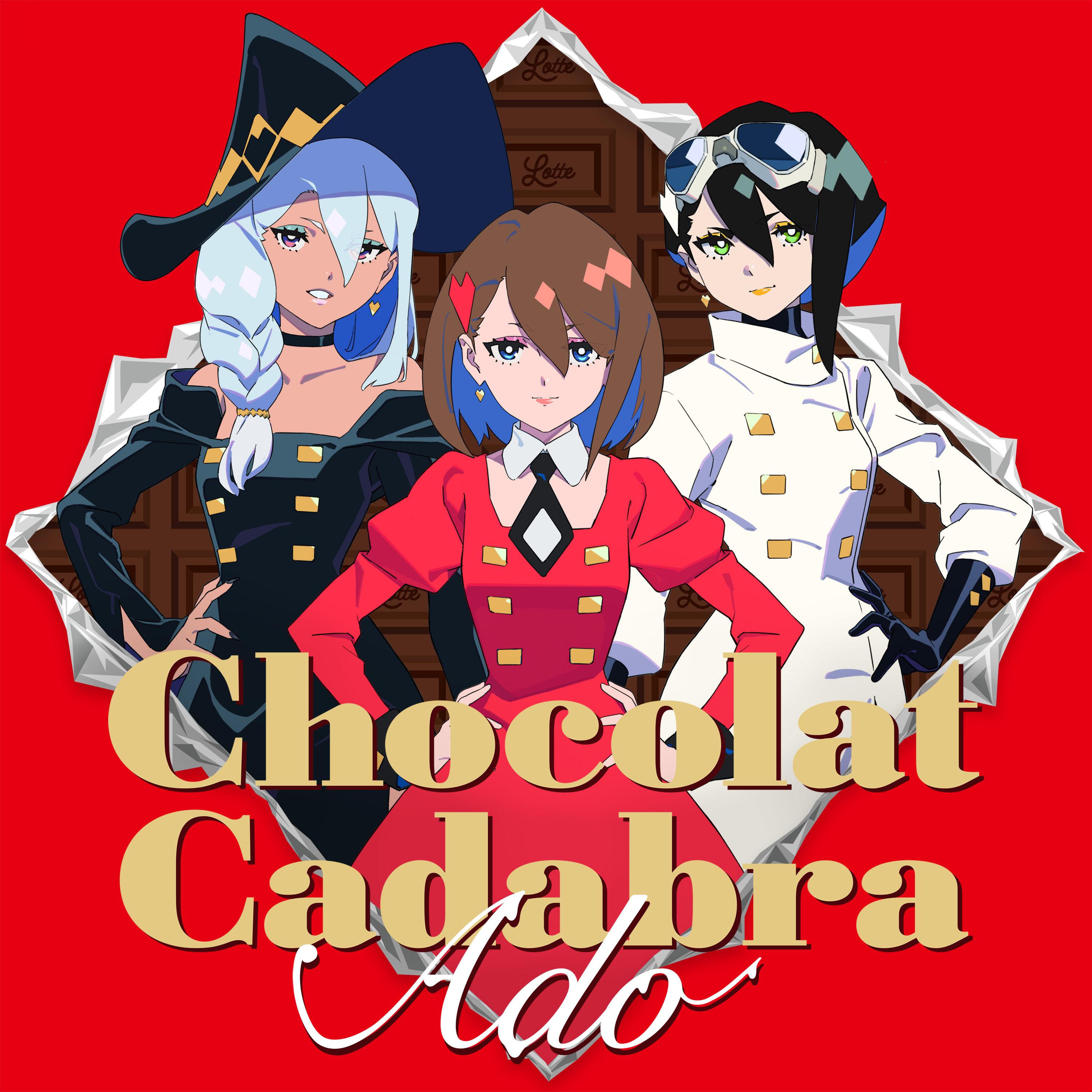 Ado、新曲“ショコラカタブラ”がロッテ チョコレート60周年記念CMソング