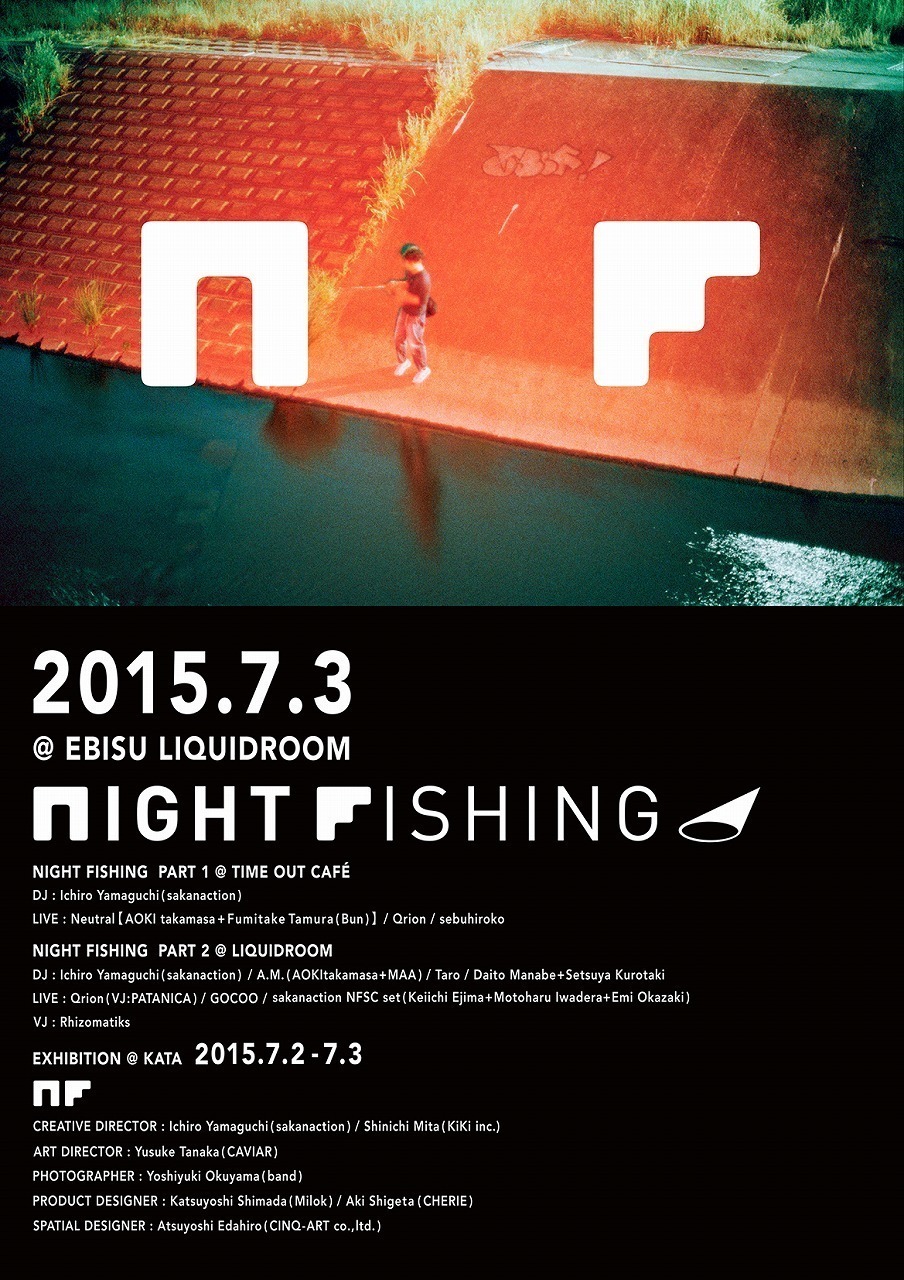 サカナクション、恵比寿リキッドルーム「NIGHT FISHING