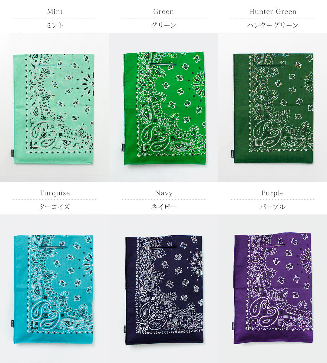 50％OFF】BANSAC（バンサック） バンダナ エコバッグ｜ROCOCO ONLINE STORE