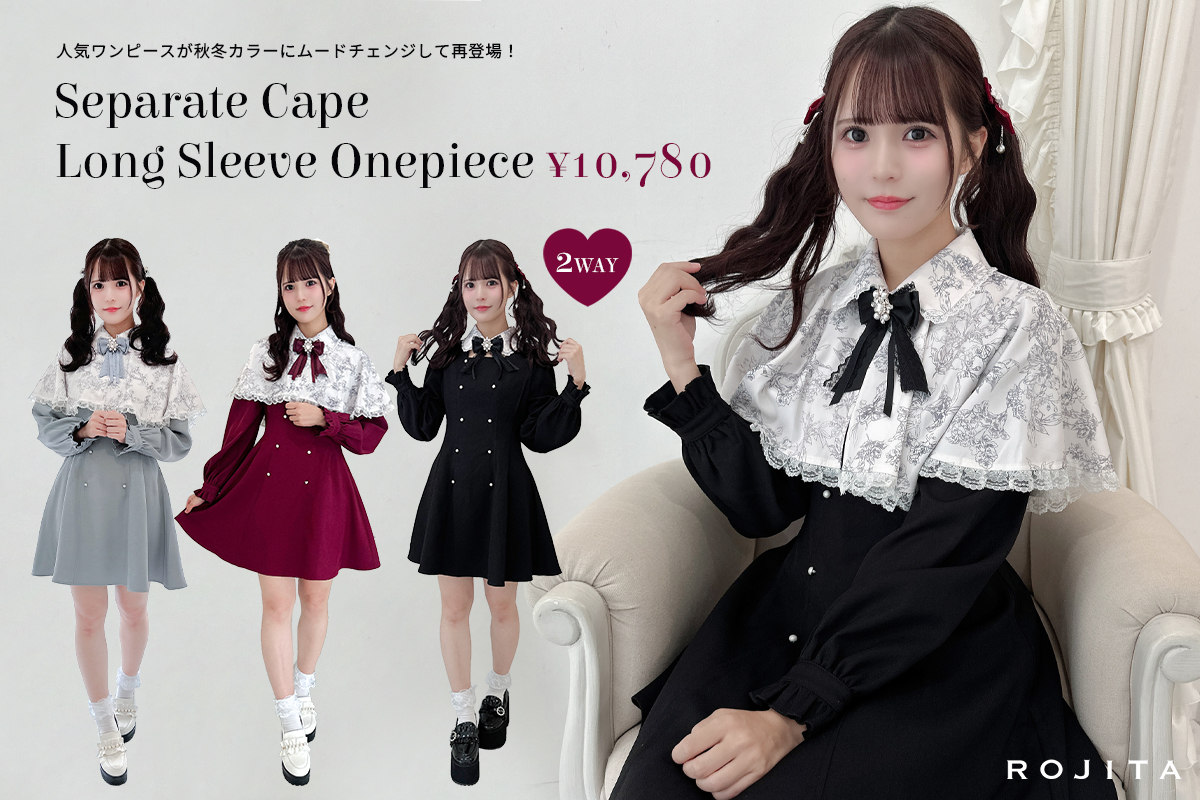 rojita ROJITA ゆあてゃ ワンピース ロジータ 明日カノ ゆあてゃ