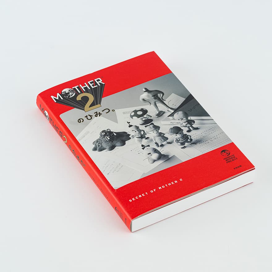 倉庫の奥に30年眠っていた『MOTHER2』の開発資料が1冊の本に！ 永久