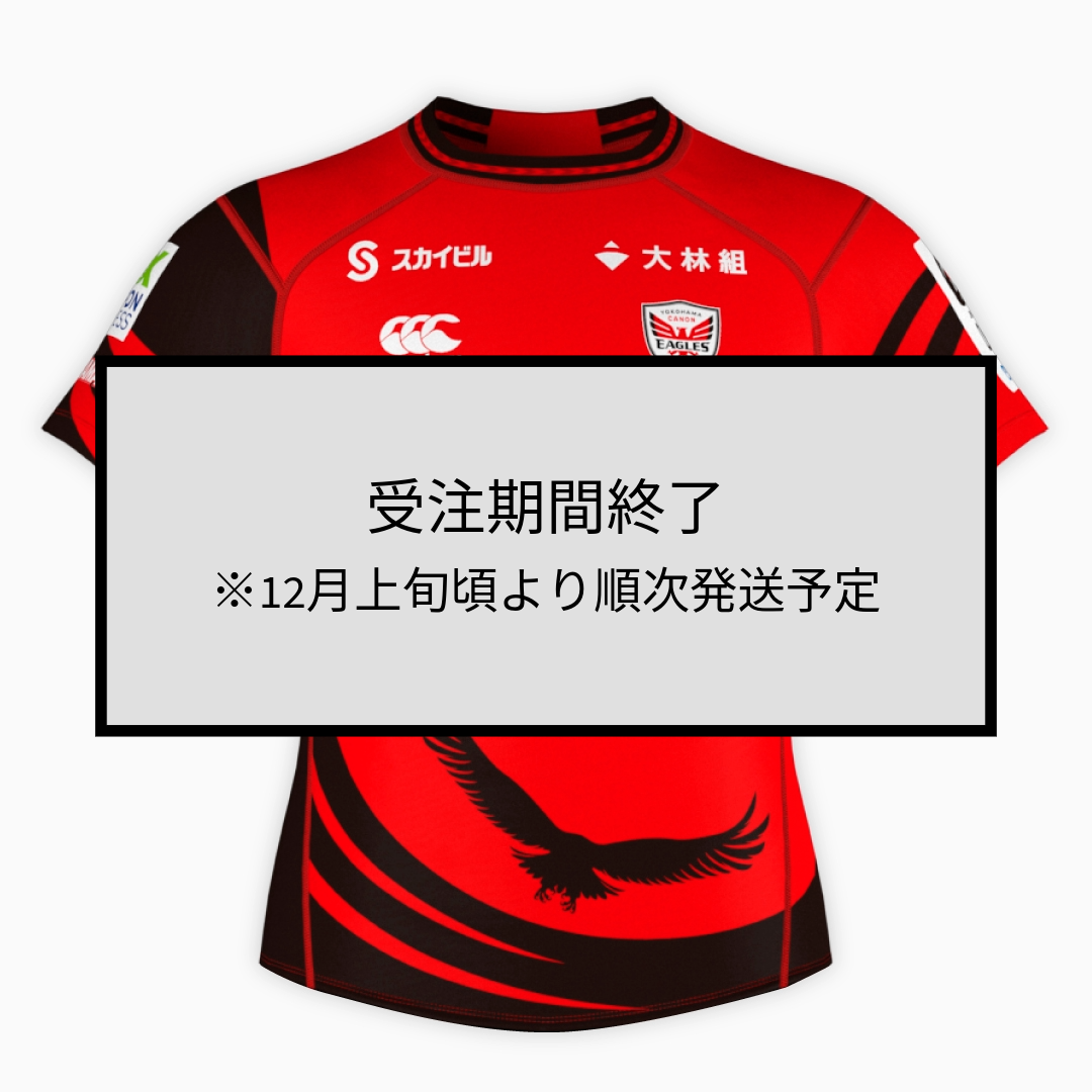 RUGBY FREAKS / YOKOHAMA CANON EAGLES(オーセンティックジャージ受注