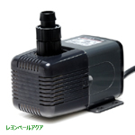 レイシー 水陸両用ポンプ RSD-20A【レヨンベールアクア】