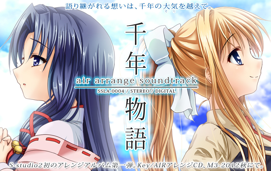 きゅ～まいめ。 ゲル研 Keyアレンジアルバム 同人音楽CD きゅ～まいめ