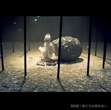 AKB48公式サイト | ディスコグラフィー