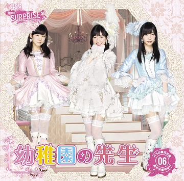 AKB48公式サイト | ディスコグラフィー