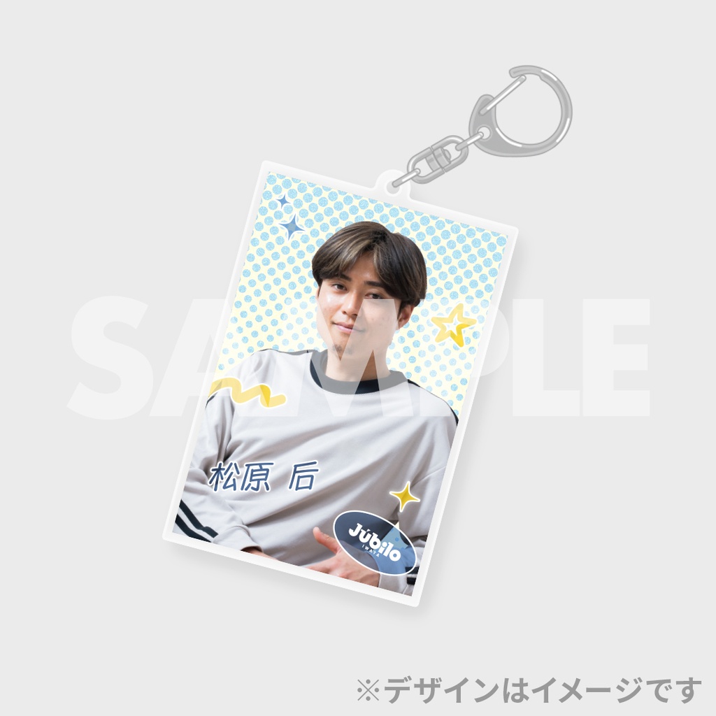 ジュビロ磐田 ラッフルくじ2025 3rd edition | RAFFLE