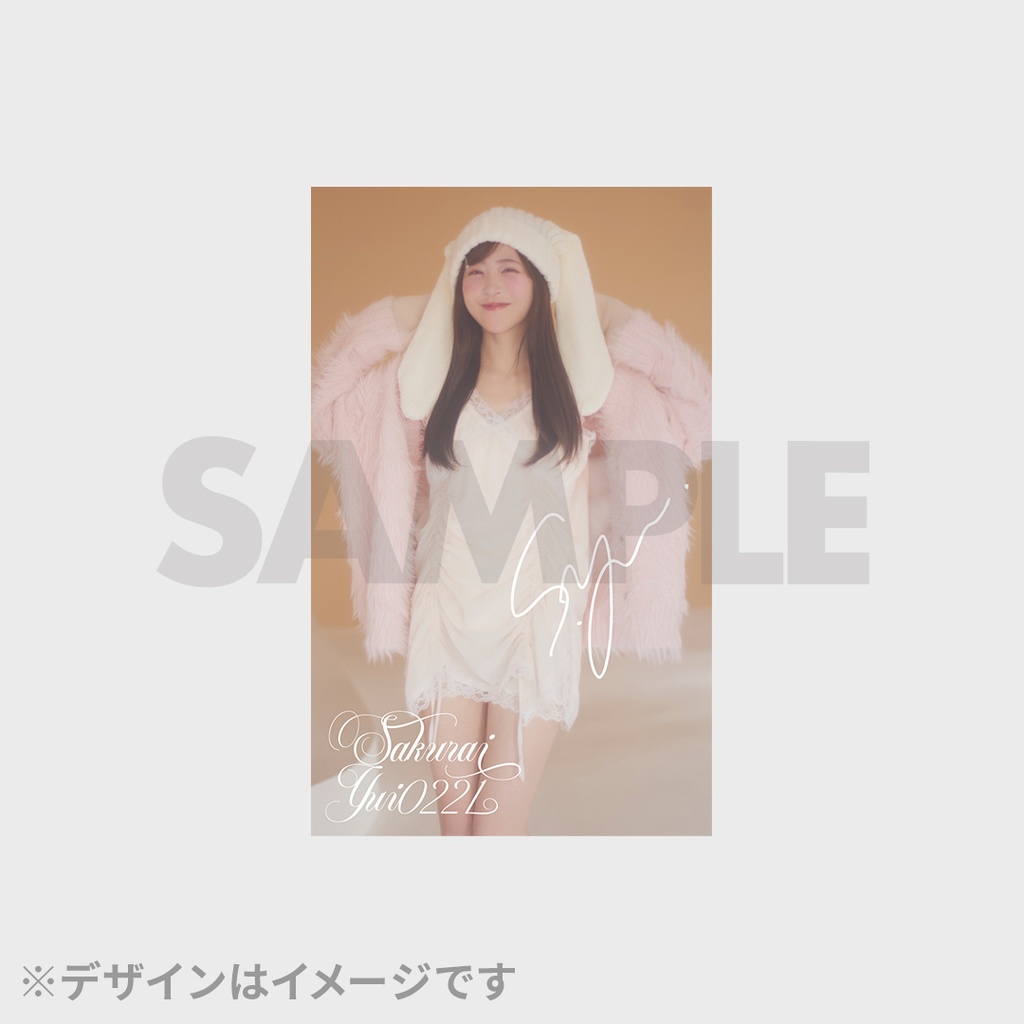 FRUITS ZIPPER 櫻井優衣生誕記念2025ラッフルくじ | RAFFLE