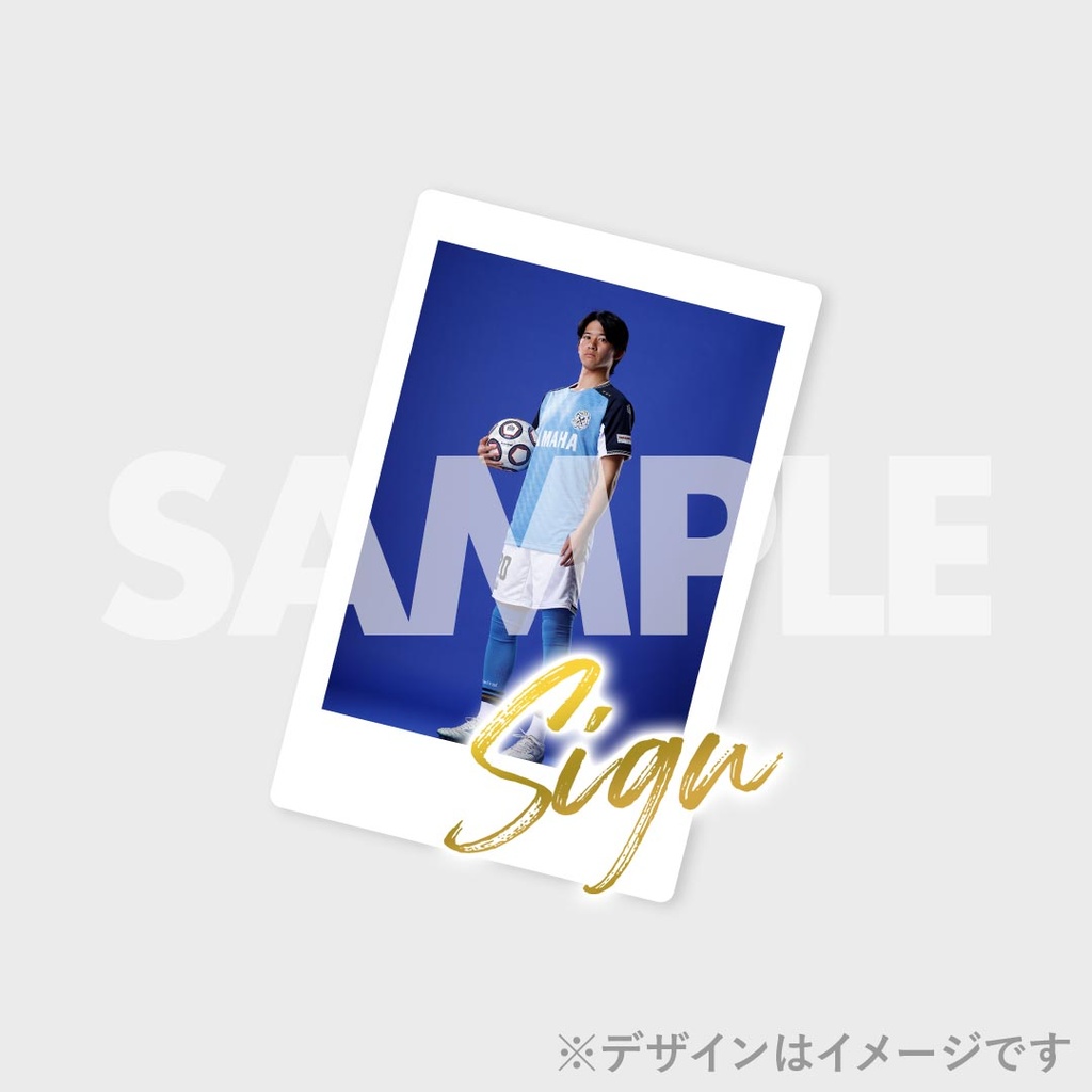 ジュビロ磐田 ラッフルくじ2025 1st edition | RAFFLE