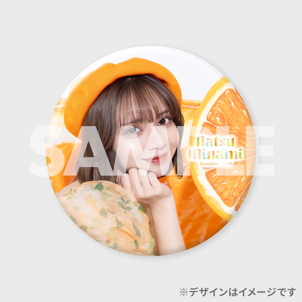 CANDY TUNE 南なつ生誕記念ラッフルくじ | RAFFLE