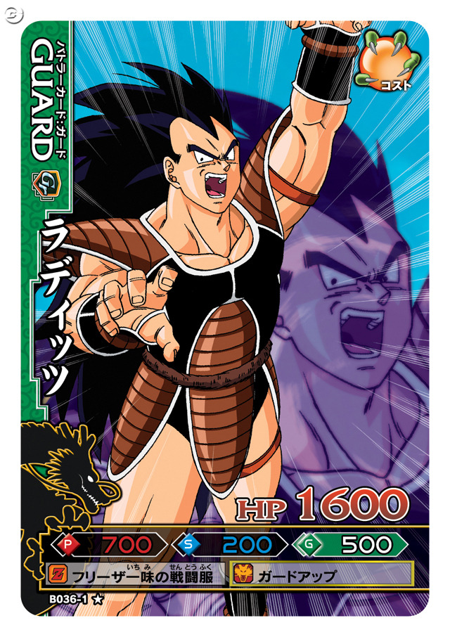 ドラゴンボール改 ドラゴンバトラーズ』完成記念披露体験会を池袋