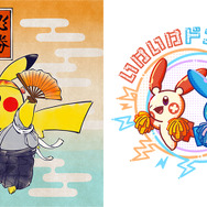 ポケモン世界の「えいようドリンク」がキーホルダーに！リアルな「き