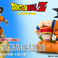 ドラゴンボールZ」アニメのアイキャッチも再現可能！「S.H.Figuarts