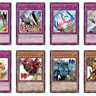 遊戯王OCG』完全受注パック「LIMITED PACK -STAMP EDITION-」予約受付