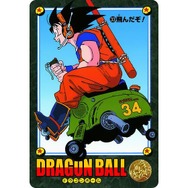 ドラゴンボール ビジュアルアドベンチャー 16枚 ビジュアル