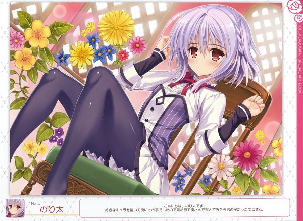 飛鳥湊 - Otome ＊ Domain - Image by Tatekawa Mako #1985678