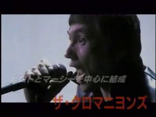 ザ・クロマニヨンズ｜THE CRO-MAGNONS｜エイトビート - 動画 Dailymotion