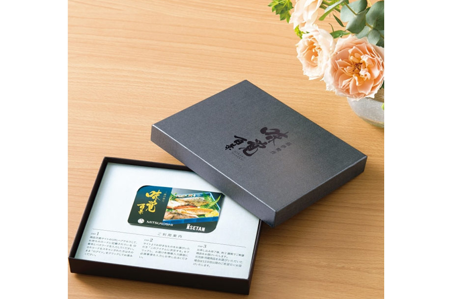 おうちでワクワク選ぶ楽しい時間もギフトで贈ろう！ | 三越伊勢丹