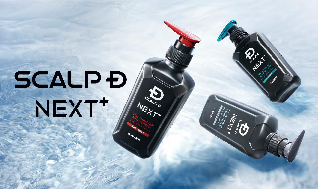 SCALP D NEXT+（スカルプDネクストプラス）パックコンディショナー