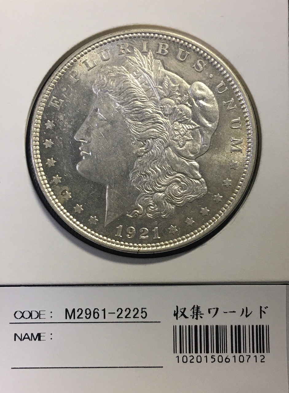 アメリカ 1922年銘 ピースダラー 1ドル銀貨 量目26.72g 美品 | 収集