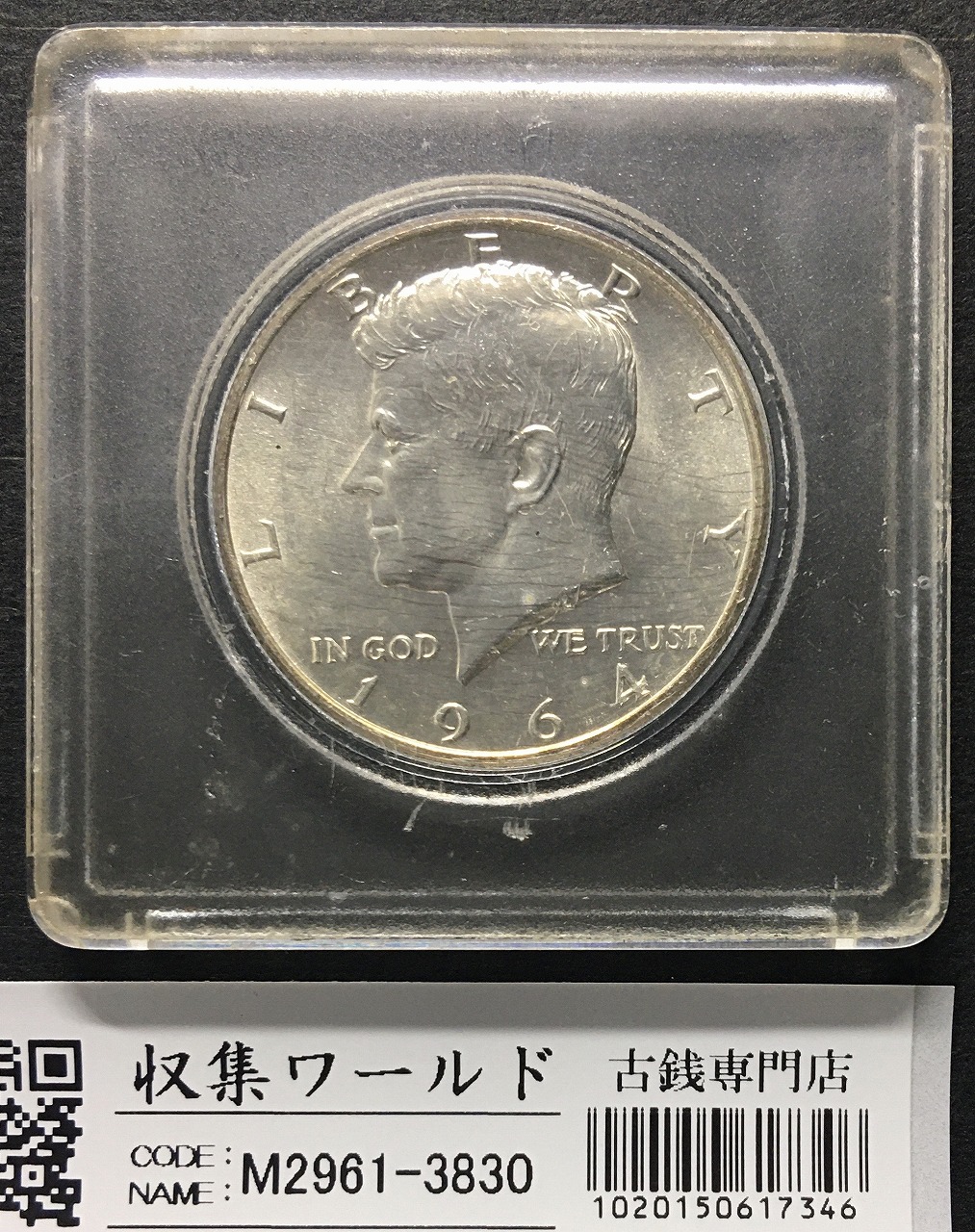 アメリカ 25セント白銅貨 ワシントン像 1980年銘 クォーターダラー D