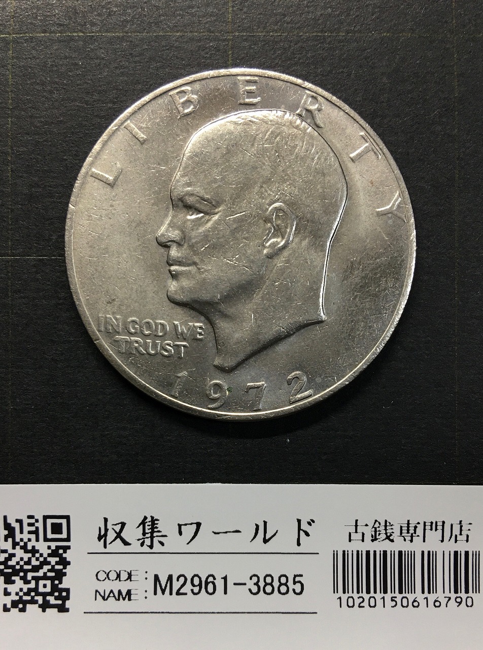 USA ピースダラー 1ドル銀貨 1922年銘 量目26.72g 極美品 | 収集ワールド