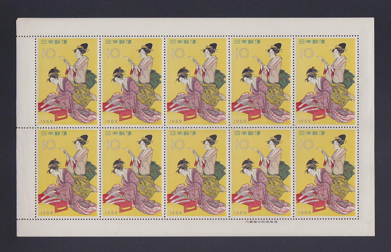 写楽/市川えび蔵 10円10面シート/ 東洲斎写楽/1956年銘 趣味週間/特殊