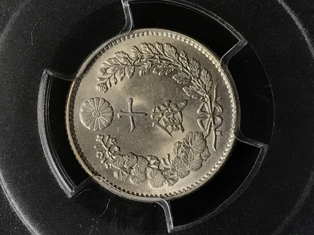 1892年明治25年 竜10銭銀貨 軽トン未使用 PCGS-MS64 | 収集ワールド