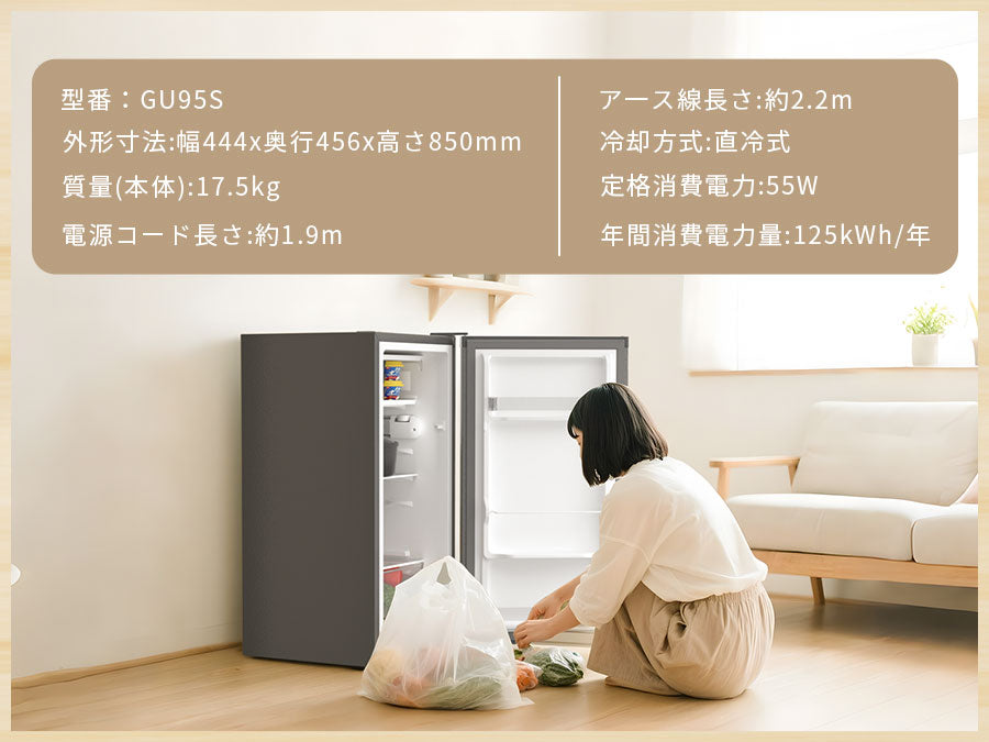 SAMKYO 冷蔵庫 一人暮らし用 95L 小型 スリム 幅44.4cm 直冷式 右開き