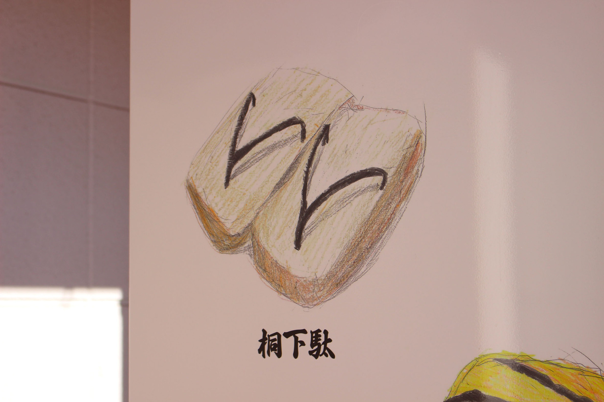 志度高生が描く、さぬき市オリジナルの観光PR自販機が活躍中！＠さぬき