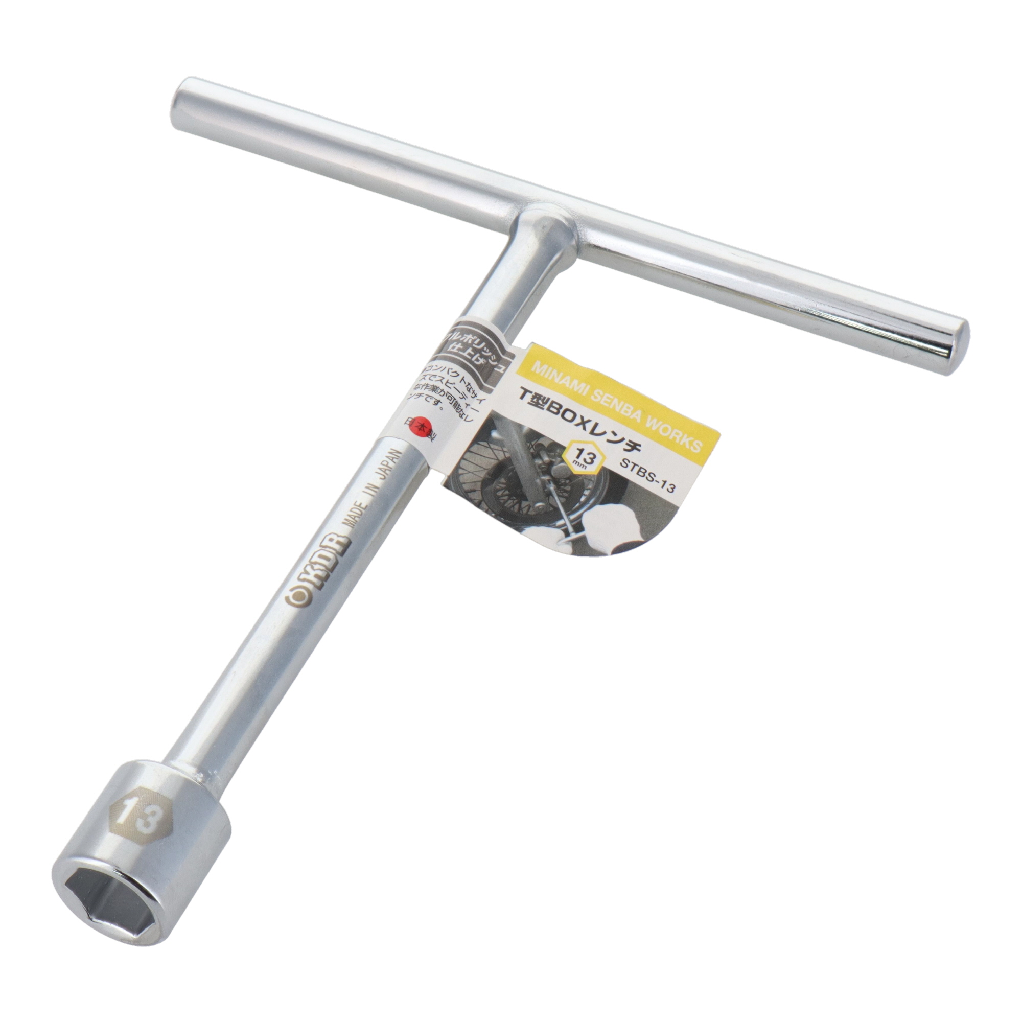 STBS-13 レンチ T型レンチ T型BOXレンチ 13mm｜株式会社 三共