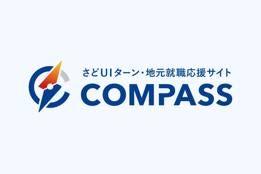サンアロー株式会社 佐渡工場 | 佐渡地元就職応援サイトCOMPASS