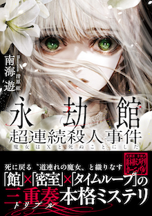 Lupusの魔法の館 プロフ必読 1011 ♡15♡ Lupusの魔法の館 プロフ必読