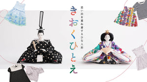 人形工房 左京 | 大人の雛人形と五月人形と