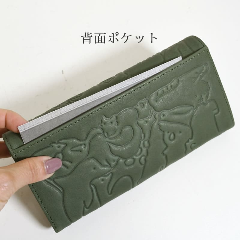 Dakota 財布 レディース 長財布 グリーン 人気 ダコタ財布 本革レザー