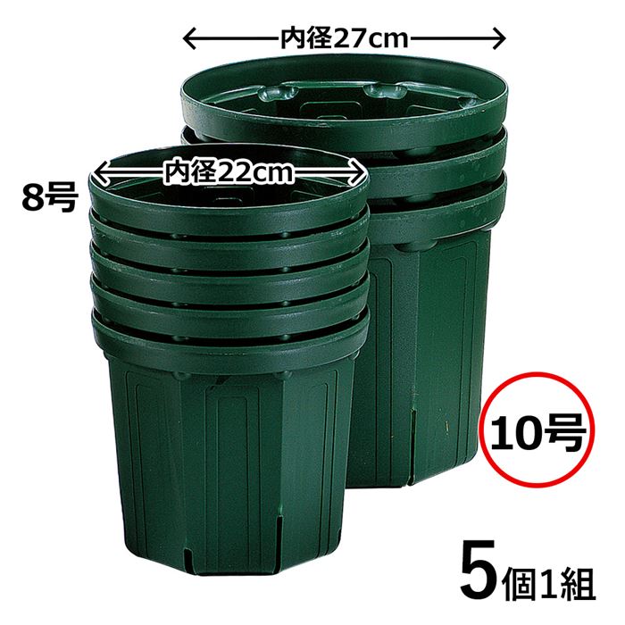 スリット鉢10号｜種（タネ）,球根,苗,資材,ガーデニンググッズの通販は