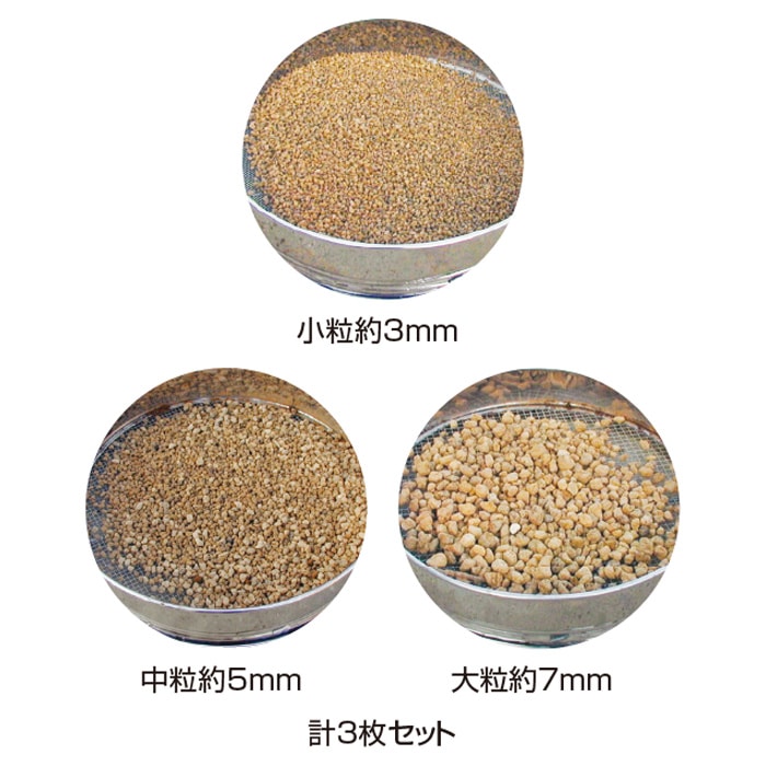 らくらく土フルイスタンド（マット付き）｜種（タネ）,球根,苗,資材