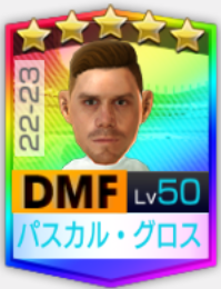 ☆5三笘薫（22-23）」（ASブライトン）（ピックアップクラブスカウト