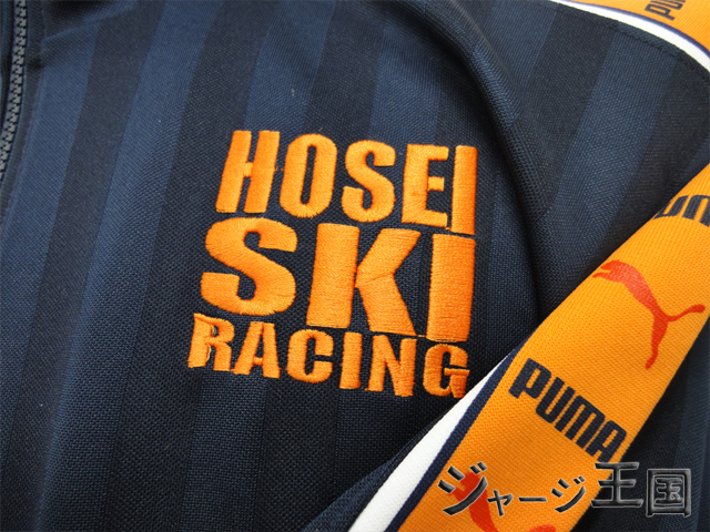 法政大学工体連スキー部様、新チームジャージ ササクラスポーツ